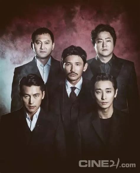 Asura (2016) .